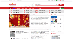 Desktop Screenshot of eucnt.com