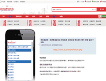 Tablet Screenshot of eucnt.com